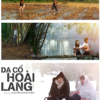 【ベトナム映画名鑑】ベトナムを懐う (Dạ Cổ Hoài Lang)