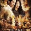 【ベトナム映画名鑑】The Rebel 反逆者 (Dòng Máu Anh Hùng)
