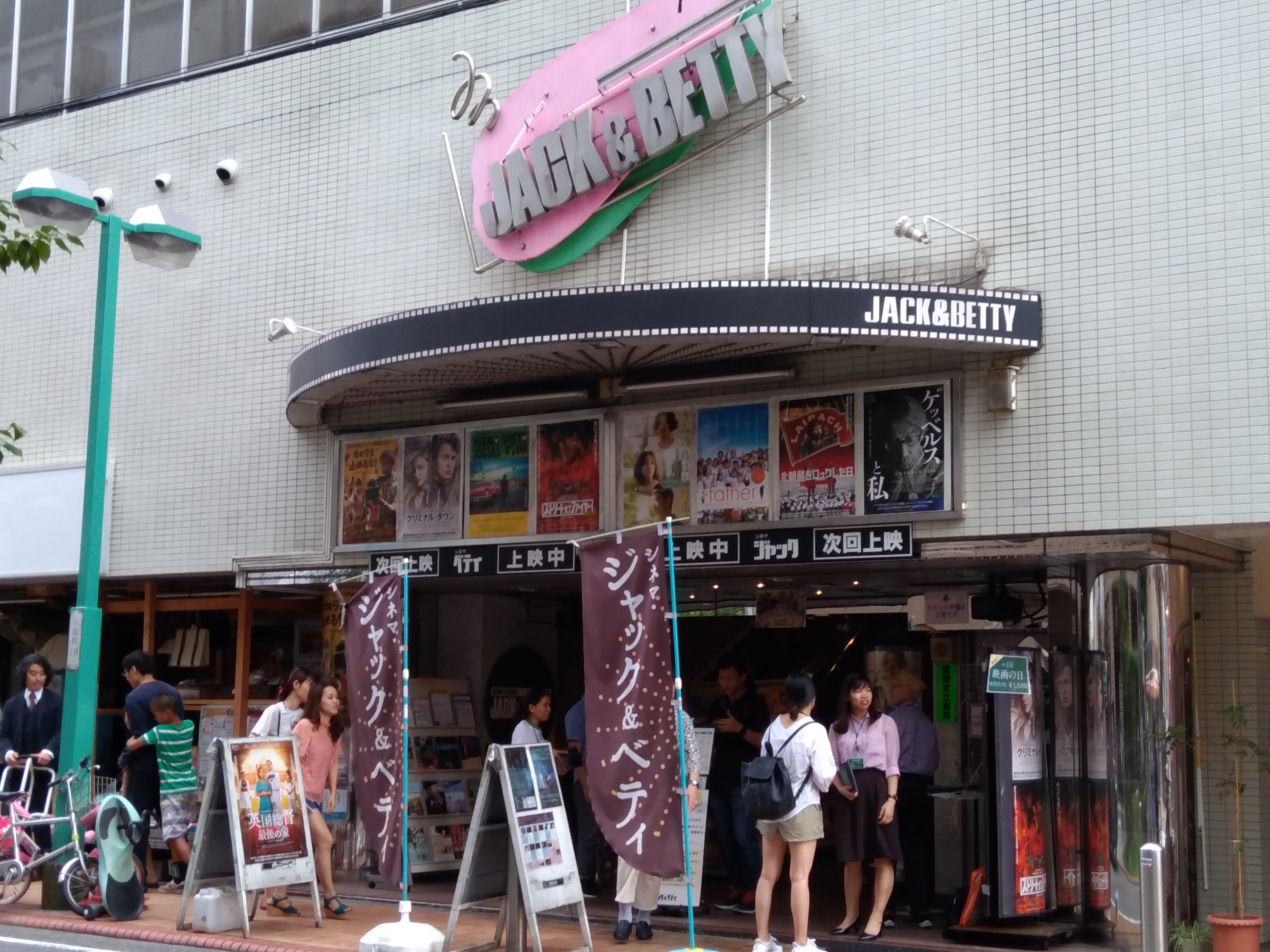 ベトナム映画祭18 横浜会場レポート 前編