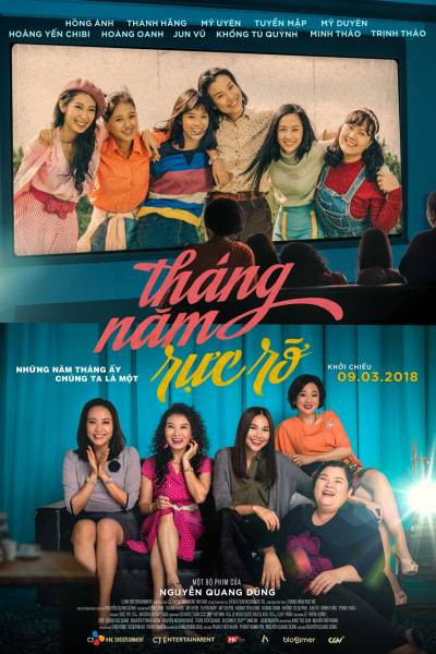 ベトナム映画名鑑 輝ける日々に サニー ベトナム版 Thang Năm Rực Rỡ