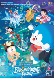映画ドラえもん のび太の地球交響楽(Phim Điện Ảnh Doraemon: Nobita Và Bản Giao Hưởng Địa Cầu)