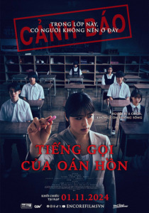 あのコはだぁれ？(Tiếng Gọi Của Oán Hồn)