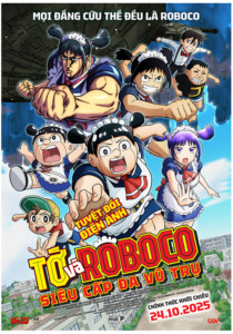 劇場版『僕とロボコ』(Tớ Và Roboco: Siêu Cấp Đa Vũ Trụ)