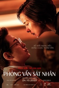 殺人者リポート(Phỏng Vấn Sát Nhân)