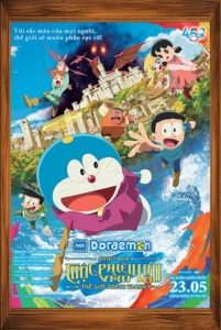 映画ドラえもん のび太の絵世界物語(Doraemon Movie 44: Nobita Và Cuộc Phiêu Lưu Vào Thế Giới Trong Tranh)