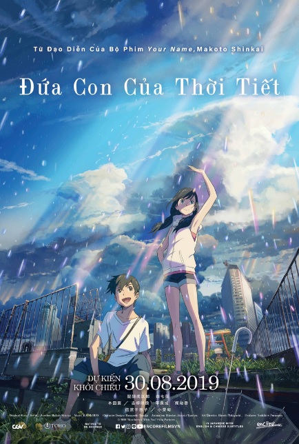 天気の子 (Đứa Con Của Thời Tiết)